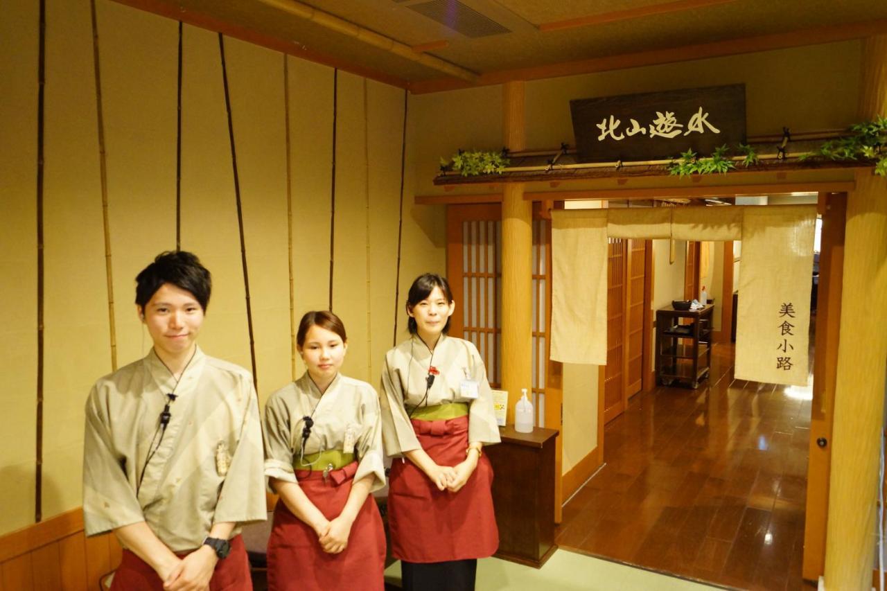 Kadensho, Arashiyama Onsen, Kyoto - Kyoritsu Resort Exterior foto